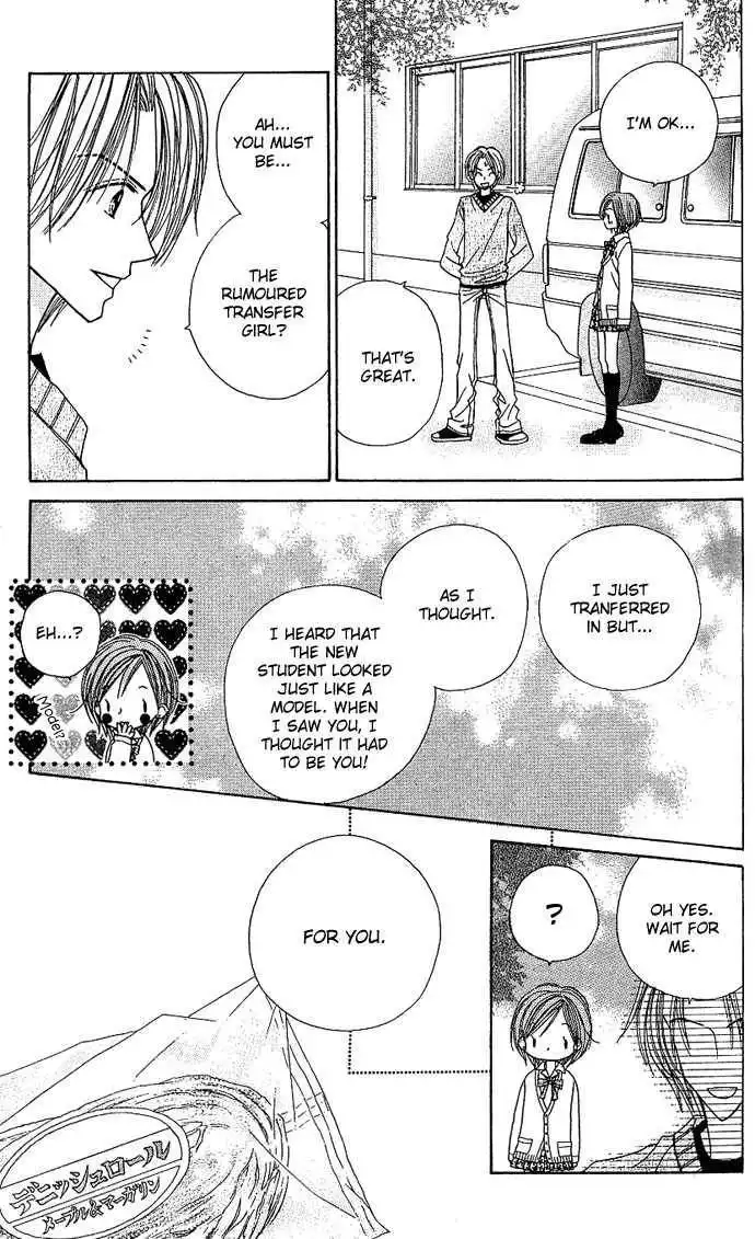 Sakuragaoka Angels Chapter 2.3 25